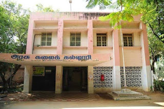 தமிழ் நாட்டில் உள்ள அரசு கலை மற்றும் அறிவியல் கல்லூரிகள் Government Arts and Science Colleges in Tamil Nadu 