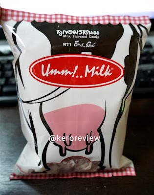 รีวิว อืมม! มิลค์ ลูกอมรสนม (CR) Review Milk Flavored Candy, Umm!..Milk Brand.