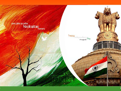 74th independence day of india;   2021 independence day;   74th independence day 2020;   73rd independence day;   republic day 2021;   75th independence day 2020;   75th independence day of india;   2021 independence day number;