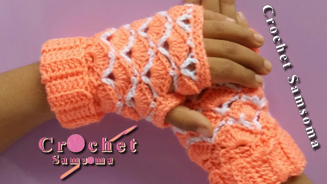 ورشة بالخطوات المصورة لطريقة كروشيه قفازات اطفال بغرزة مميزة   . ورشة عمل جوانتي بدون أصابع . crochet guantes sin dedos. طريقة كروشيه جوانتي بدون أصابع . ورشة عمل جوانتي بدون أصابع .  .  عمل جوانتي كروشيه بالشرح  . عمل جوانتى أو قفاز كروشيه خطوة بخطوة .. كروشيه جوانتى للأطفال بالخطوات المصوره. ورشة عمل قفاز اطافل كروشي