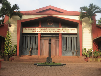 Shivarama Karantha Rangamandira, Ninasam, Heggodu