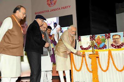 Serving the poor was the best service to God: PM Modi 