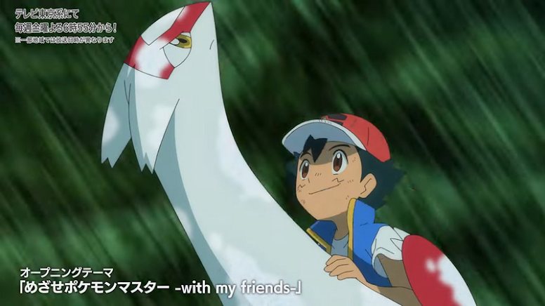 Ash e Latias