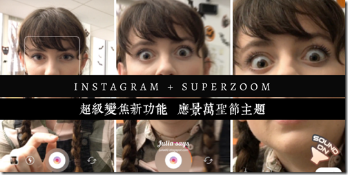 igsuperzoom01