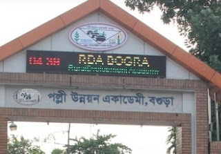 Rural Development Academy, Bogra