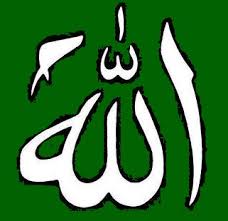 Al Afuww Maha Pemaaf