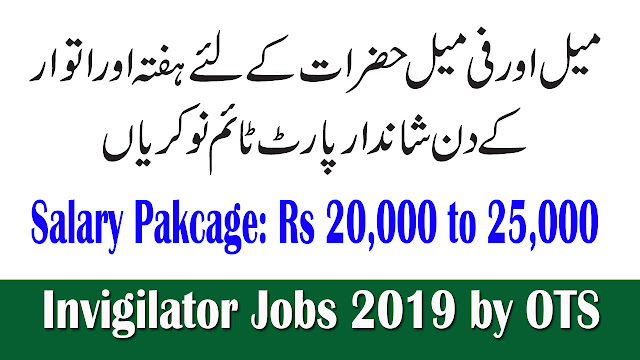 Invigilator Jobs 2019 by OTS | 500+ Vacancies | Online Registration 