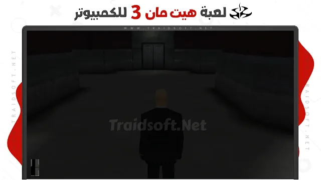 لعبة Hitman Contracts للكمبيوتر