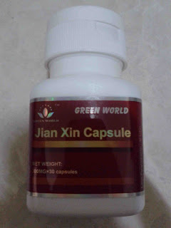 Green World Cardio Power Capsule / JianXin