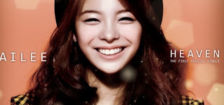 Lirik dan Terjemahan Lagu Ailee - When We Were In Love Lirik dan Terjemahan Lagu Ailee - When We Were In Love