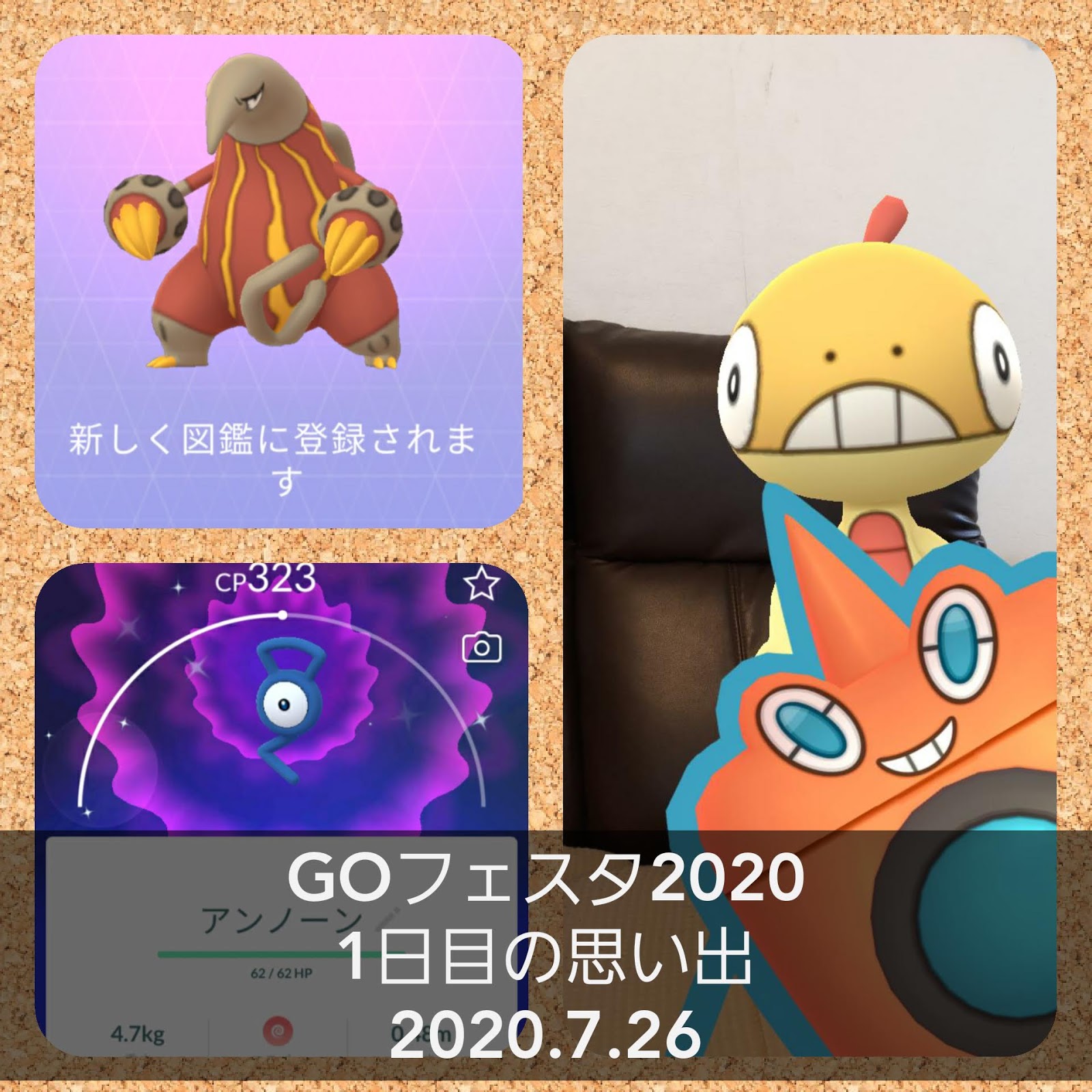 新種 地域限定 色違い大盤振る舞い 1日目のレポート ポケモンgo Pokemongofest なま1428のポケモンgo Hobbyworld