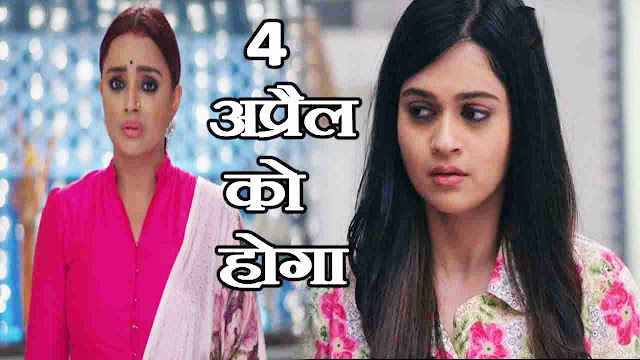 New Twist : Samarth Gayu's quick engagement Dadi suspicious in Yeh Rishta Kya Kehlata Hai