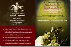 invitation - front