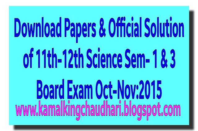 Download 11th-12th Science Board Exam Papers & Official Solution | Sem-1 & 3 | Oct-Nov:2015