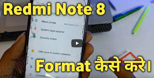 How can I format my redmi Note 8 Android? | Redmi Note 8 Format Kaise Kare