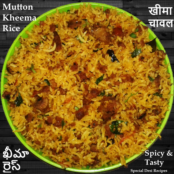 mutton keema fried rice special desi recipes