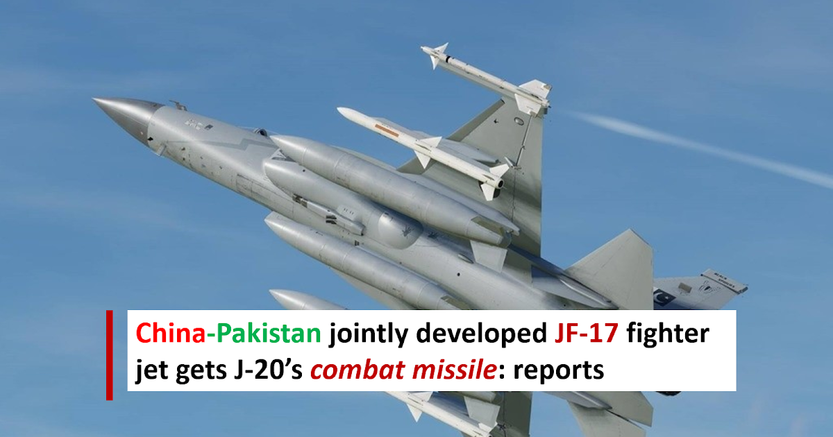 China-Pakistan jointly developed JF-17 fighter jet gets J ...