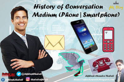 medium od conversation (Mobile|Smartphone)