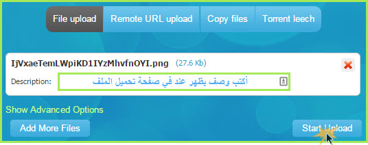 شرح موقع flexydrive الربح من رفع الملفات ونشرها profit from the upload files
