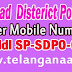 Adilabad District Police Office Mobile Numbers in Telangana State TET,DSC,Deecet,PGECET,LAWCET,ICET,PECET,EDCET,EAMCET,ECET,Results,Meeseva,Aadhaar,Ration card,Voter id,RTA,EC,Land Records