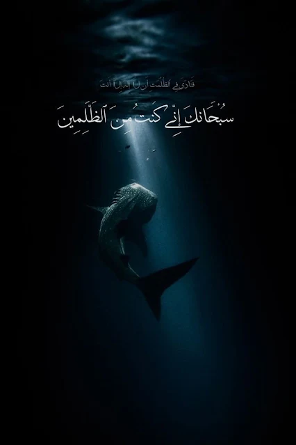 خلفيات دينية