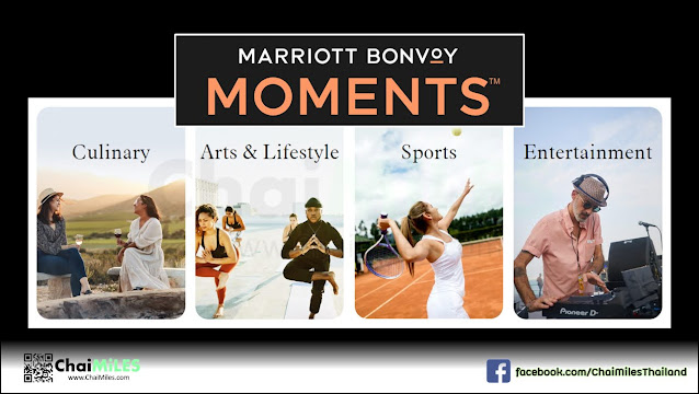 Marriott Moments