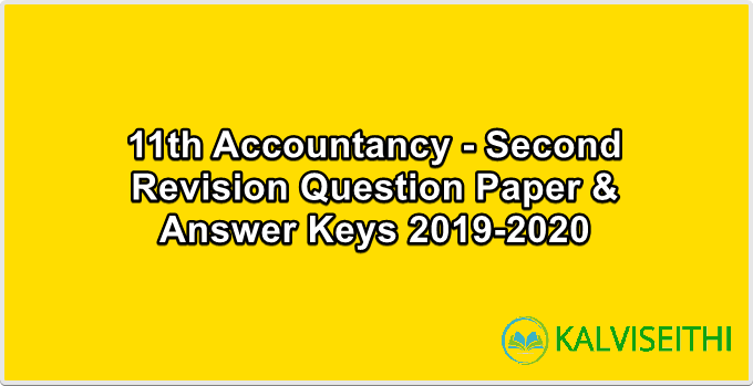 11th Accountancy - Second Revision Question Paper 2019-2020 (Salem District) | Mr. Duraimurugan - (English Medium)