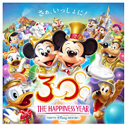 Tokyo Disneyland will celebrate it's 30th Anniversary sometime next year on . (photocopie )