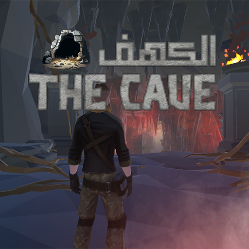 The Cave الكهف