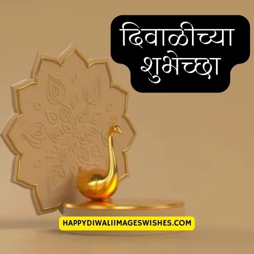 Diwali Wishes in Marathi HD Images