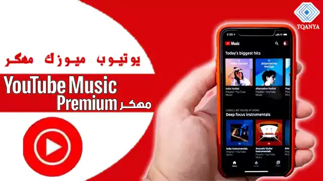 download youtube music premium mod 2024 for free