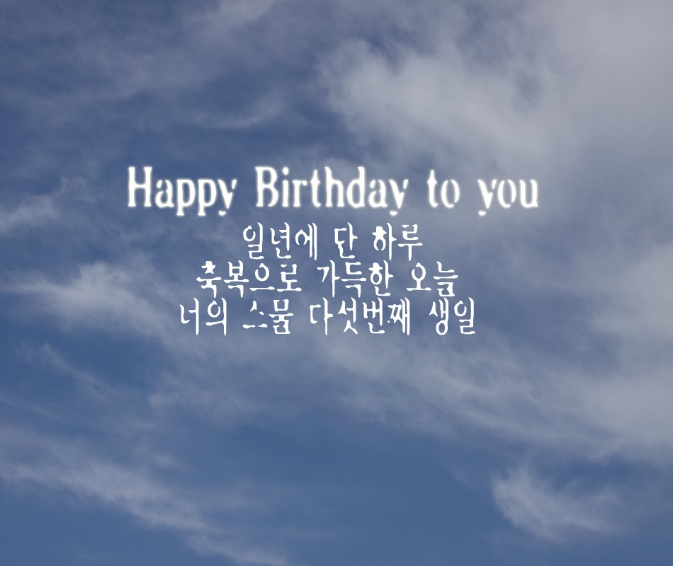 Tvxq Redletters Celebrate 誕生日おめでとうユチョン Happy Birthday Yuchun