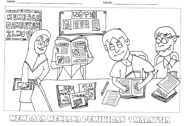 PUSAT SUMBER SEKOLAH: PERTANDINGAN MEWARNA KEM MEMBACA 1 