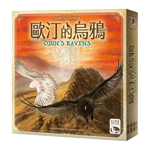 ODIN’S RAVENS 歐汀的烏鴉