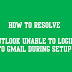 How to resolve- Unable to add Gmail in Outlook because login and test email send fails?