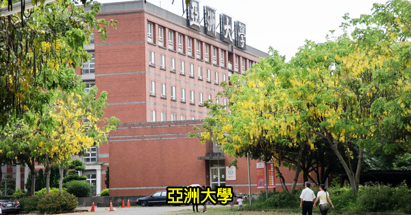 台中霧峰亞洲大學阿勃勒和紫薇花開，羅馬兢技場和歐洲宮殿好好拍