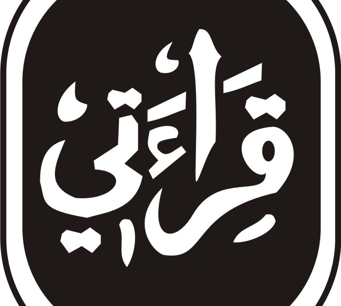 50+ Ide Gambar Logo Qiraati, Gambar Logo