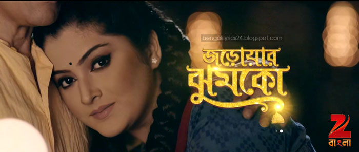 Jarowar Jhumko, Zee Bangla, Bengali serial