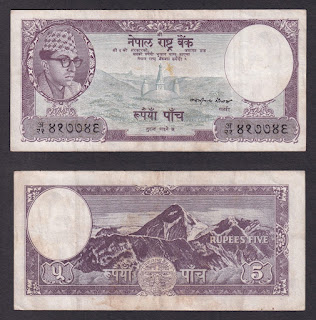 N34 NEPAL 5 RUPEE OLD RARE ISSUE VF (1961-1965)(P-13(1)) 