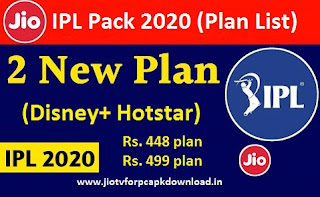 Jio IPL Pack 2020