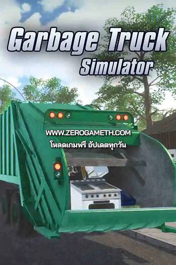 โหลดเกมใหม่ Garbage Truck Simulator