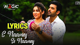 E Naamey Se Naamey Bangla song Lyrics