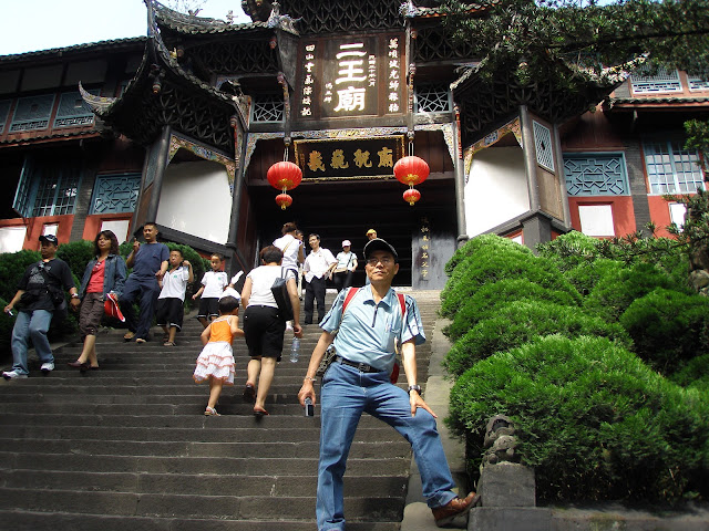 二王廟
