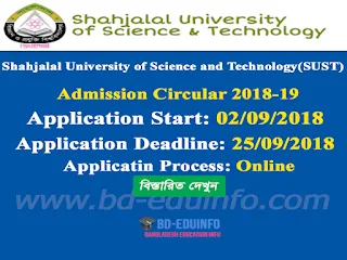 Shahjalal University of Science and Technology (SUST) Admission Test Circular 2018-2019