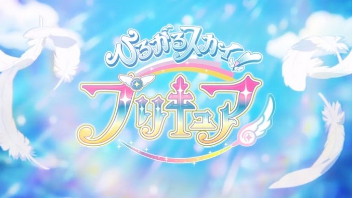 Informação] Hirogaru Sky! Precure, a série Pretty Cure de 2023! - Netoin!