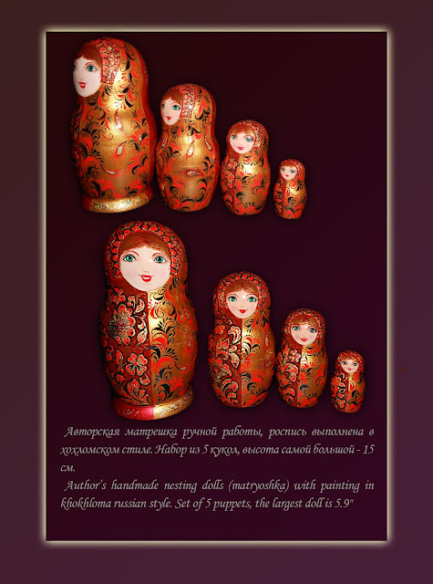 Autor's dolls nesting matryoshka handmade. Painted in the style of Russian folk khokhloma modern. Set of 5 puppets a tall matryoshka dolls largest ~ 6" (15 sm).