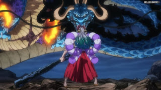 ワンピースアニメ 1038話 カイドウ | ONE PIECE Episode 1038