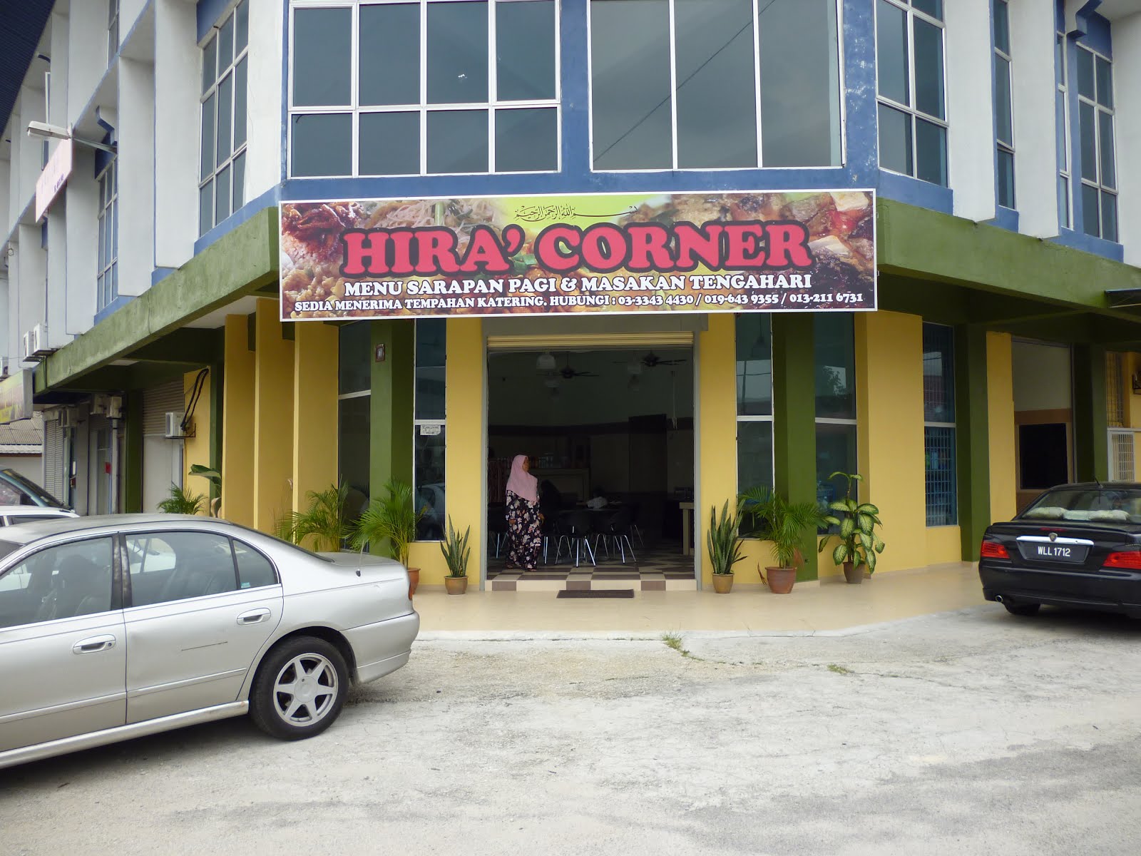 HIRA' CATERING SERVICES: HIRA CORNER