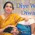 Diye Wali Diwali Short Film - Drama - Sudipto Chakraborty