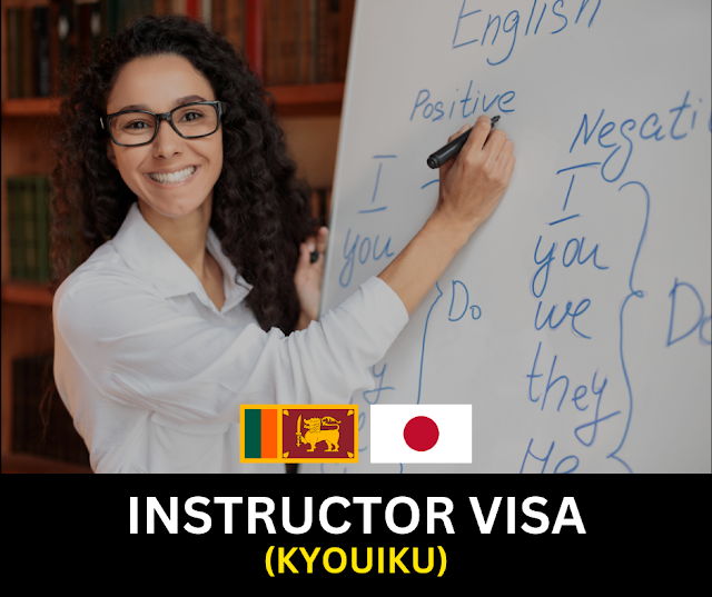 INSTRUCTOR VISA | උපදේශක වීසා බලපත්‍රය | JAPAN WORKING VISA